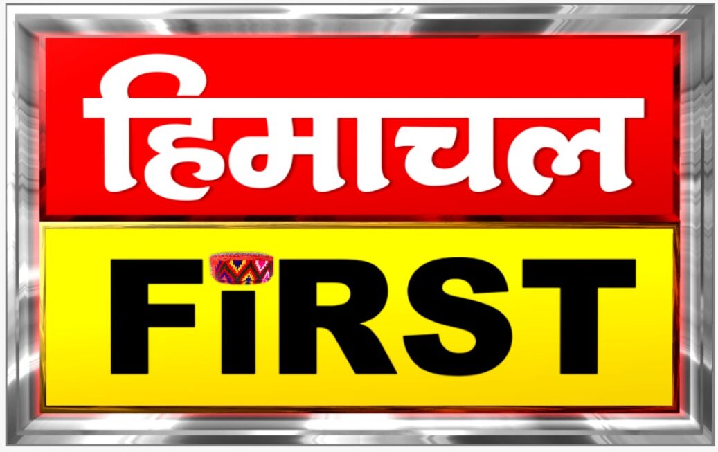 Himachal First